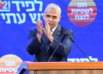 Yair Lapid, head of Yesh Atid Party carries a speach after the release of first voting results in the Israeli general elections, at the party headquarters in Tel Aviv, on March 24, 2021. Photo by Gili Yaari /Flash90 *** Local Caption *** בחירות כלליות
בחירות לכנסת
תוצאות בחירות
מפלגת יש עתיד
יאיר לפיד
תוצאות בחירות
אירוע בחירות
